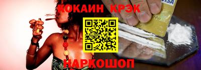 винт Гусиноозёрск