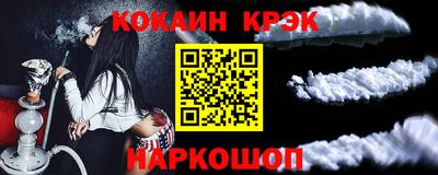 ешки Будённовск