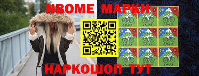 ешки Будённовск