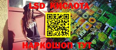 винт Гусиноозёрск