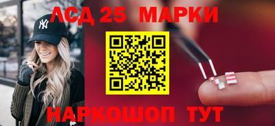 винт Гусиноозёрск