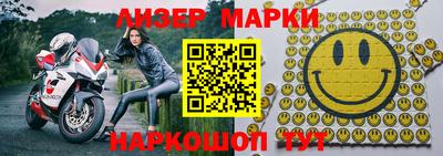 винт Гусиноозёрск