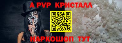 бутик Гусь-Хрустальный