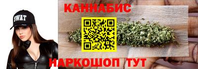 винт Гусиноозёрск