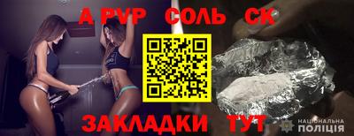 бутик Гусь-Хрустальный