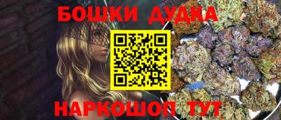 ешки Будённовск