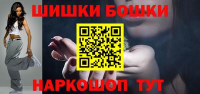 винт Гусиноозёрск