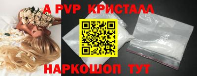 винт Гусиноозёрск