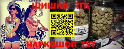винт Гусиноозёрск