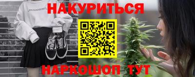 ПСИЛОЦИБИНОВЫЕ ГРИБЫ Бугуруслан