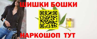 винт Гусиноозёрск