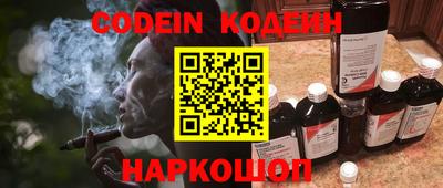 винт Гусиноозёрск