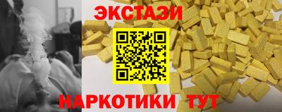 бутик Гусь-Хрустальный
