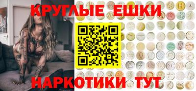 бутик Гусь-Хрустальный