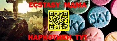 ALPHA PVP Бузулук