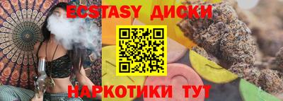 бутик Гусь-Хрустальный
