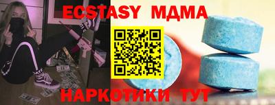 бутик Гусь-Хрустальный