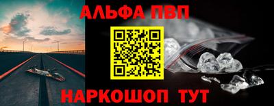 винт Гусиноозёрск