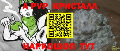 бутик Гусь-Хрустальный