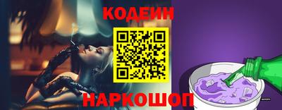 винт Гусиноозёрск