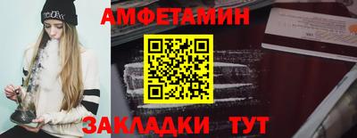 ешки Будённовск