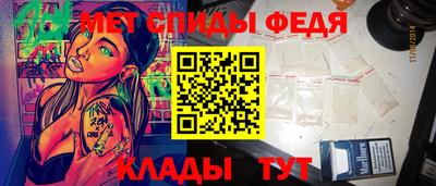 ALPHA PVP Бузулук