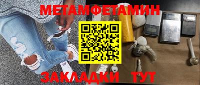 ALPHA PVP Бузулук