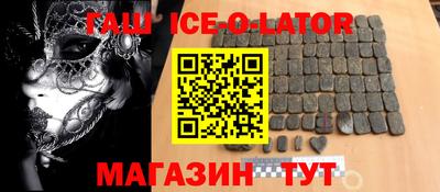 бутик Гусь-Хрустальный