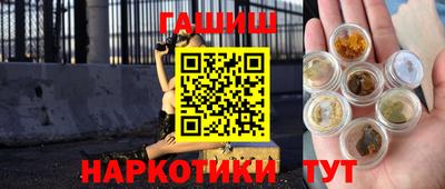 бутик Гусь-Хрустальный