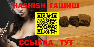 бутик Гусь-Хрустальный