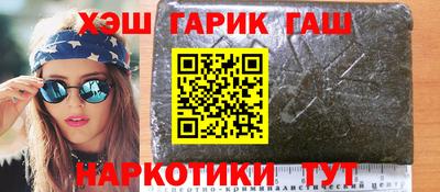 ПСИЛОЦИБИНОВЫЕ ГРИБЫ Бугуруслан