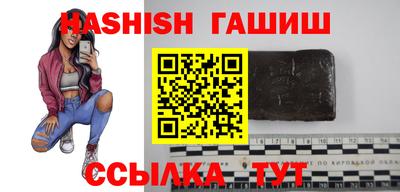 ешки Будённовск