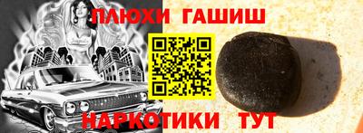 бутик Гусь-Хрустальный