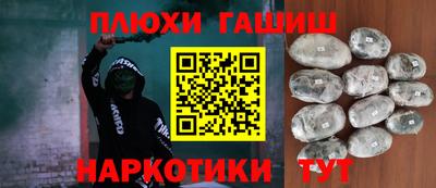 ALPHA PVP Бузулук