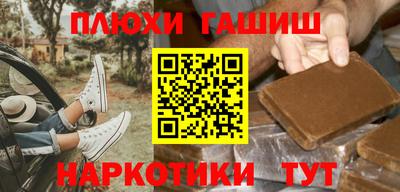 бутик Гусь-Хрустальный