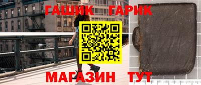 бутик Гусь-Хрустальный