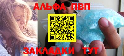 винт Гусиноозёрск