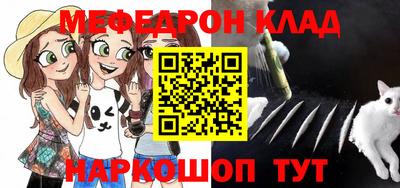 бутик Гусь-Хрустальный