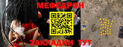 винт Гусиноозёрск
