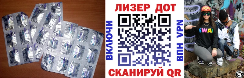 цена   Таганрог  ЛСД экстази ecstasy 