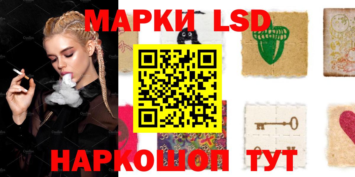 Лсд 25 экстази кислота Таганрог