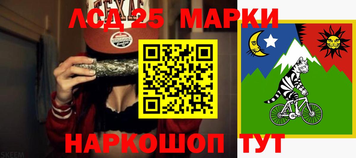 ЛСД экстази кислота Таганрог