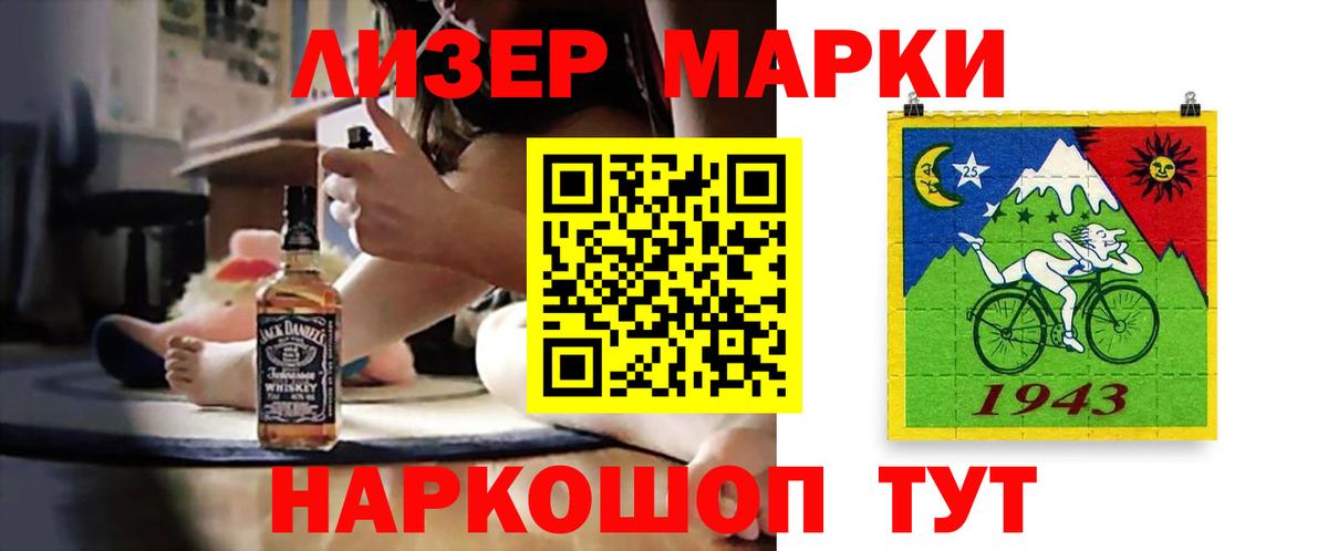 кракен рабочий сайт  Лсд 25 экстази  Таганрог  Вход с VPN  LSD-25 экстази кислота 