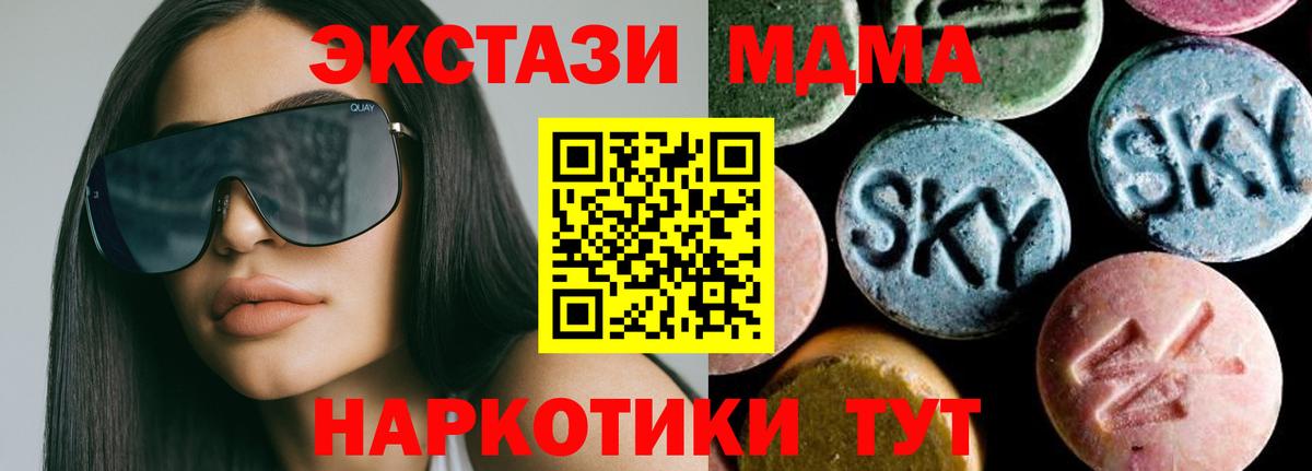 25-NBOMe  Каннабис  Таганрог  Конопля  CBD масло  Мяу-Мяу  Cocaine  A PVP  Гашик  Вход с VPN  Меф  Гашиш 