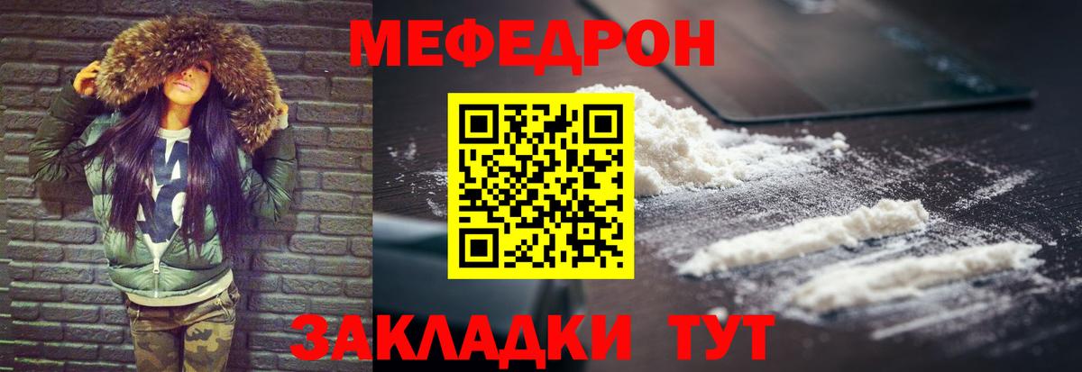 МЕФ  Таганрог