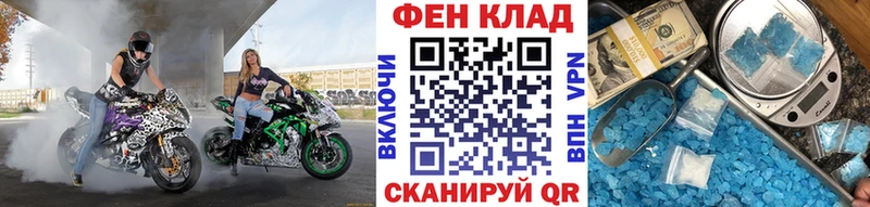 даркнет сайт  Таганрог  МЕГА маркетплейс  Первитин мет 