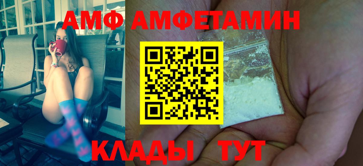 Меф Таганрог