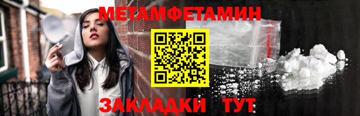 Первитин витя  Первитин витя  Таганрог  Первитин  Вход с VPN 