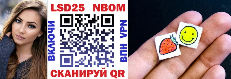 цены наркотик Таганрог Марки NBOMe 1,8мг