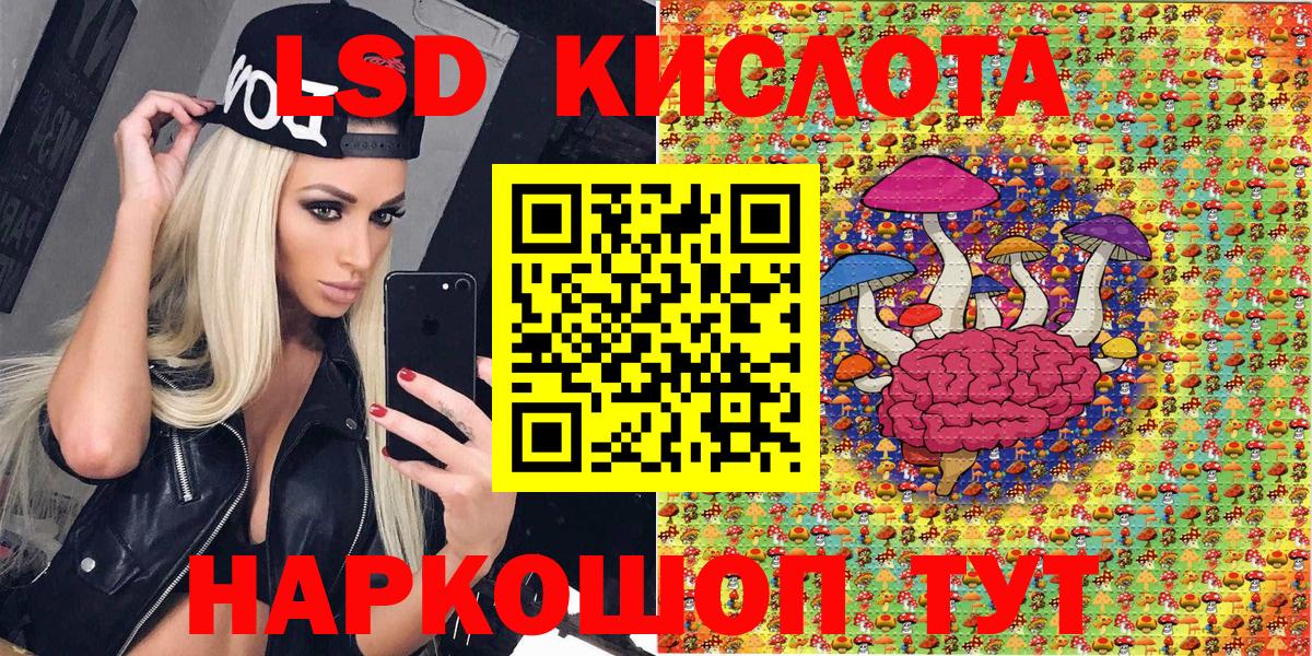 Марки NBOMe 1,5мг  Вход с VPN  Марки NBOMe 1,5мг  Таганрог 